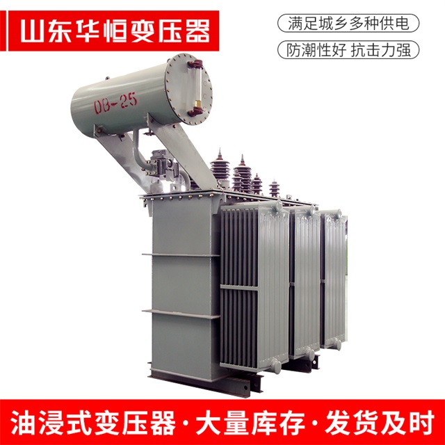 S11-10000/35句容句容句容电力变压器厂家
